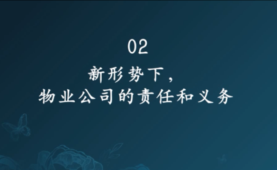 ISO14001：2015环境管理体系内审员培训